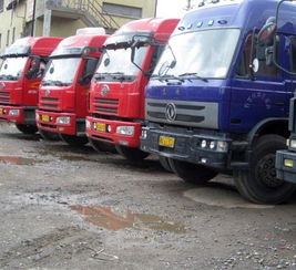 長途物流服務加盟店面案例 長途物流產(chǎn)品展示 就要加盟網(wǎng)91jm.com