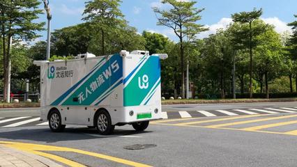 文遠(yuǎn)知行獲廣州黃埔首批路測牌照 W5無人物流車獲批道路測試