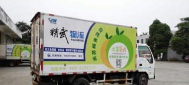 精武物流 專業服務珠三角餐飲連鎖、商超食品與社區生鮮的廣州物流專家