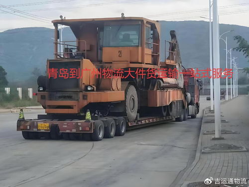 青島到廣州物流全指南 時效、方式與注意事項