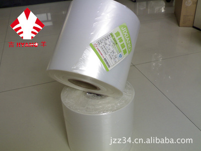 衛生巾、紙尿褲內包裝膜（乳白色或啞光） 價格、廠家信息及產品概述