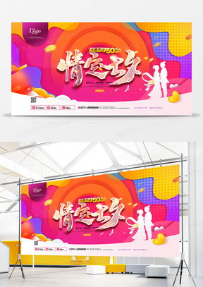 浪漫唯美廣告設(shè)計(jì)模板大全 - 熊貓辦公精品資源集錦