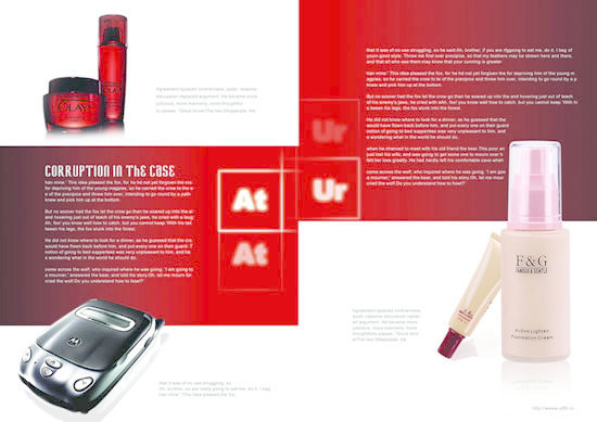 凝萃時(shí)光，煥彩新生——全新化妝品畫冊(cè)廣告設(shè)計(jì)解析