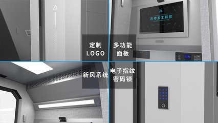 多媒體工作艙 解決嘈雜辦公空間溝通難題，一門(mén)開(kāi)啟靜音空間